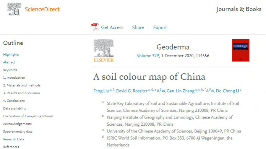 我国第一幅高精度土壤颜色地图,雄鸡图地图