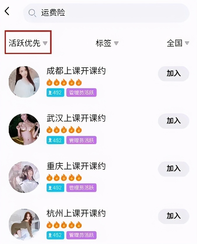 双十一退货被拒赔，都怪羊毛*党**