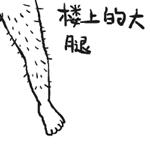 最真实的脱毛仪,bequeen脱毛仪实测