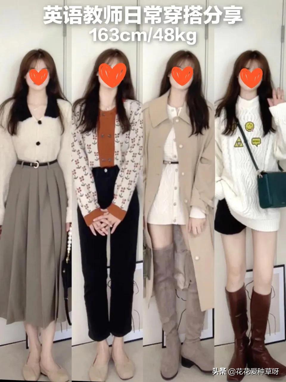 英语老师连衣裙穿搭,适合女英语老师的穿搭