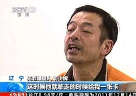 国足如何破局,国足是怎么扭转名声的