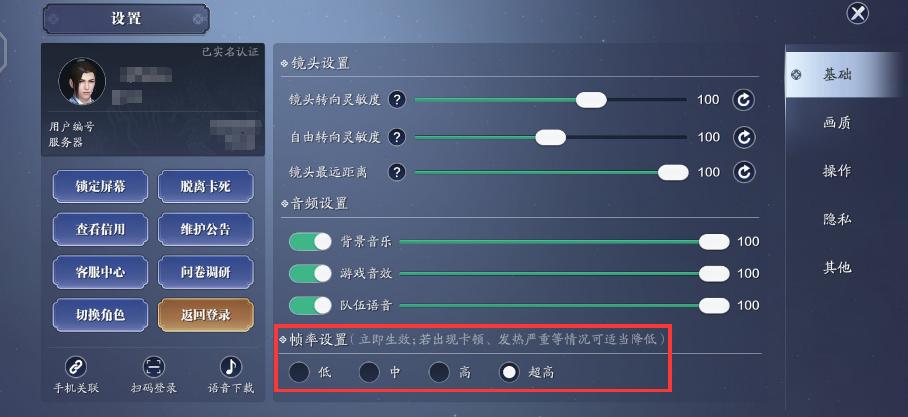 从零开始玩天刀第20期,天刀从零开始