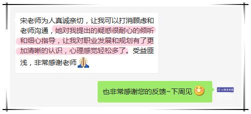 1879心理咨询室助你更加轻松幸福