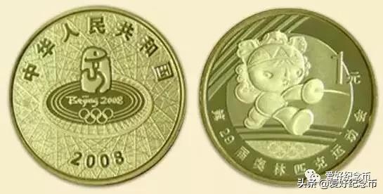 普通纪念币最新价格一览,纪念币最新价格表一览表