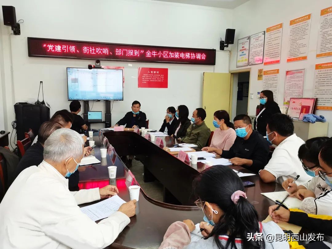 党建引领实施三红工程,社区党员学党史活动特色