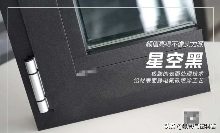 断桥铝门窗型号区分,断桥铝型材品牌区别