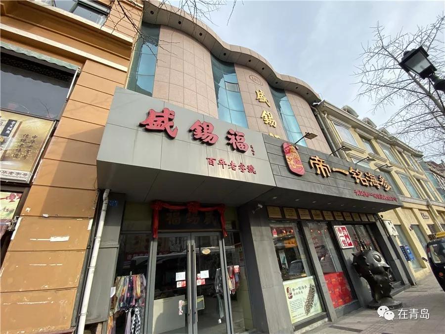 中山路步行街青岛改造完成,栈桥中山路视频