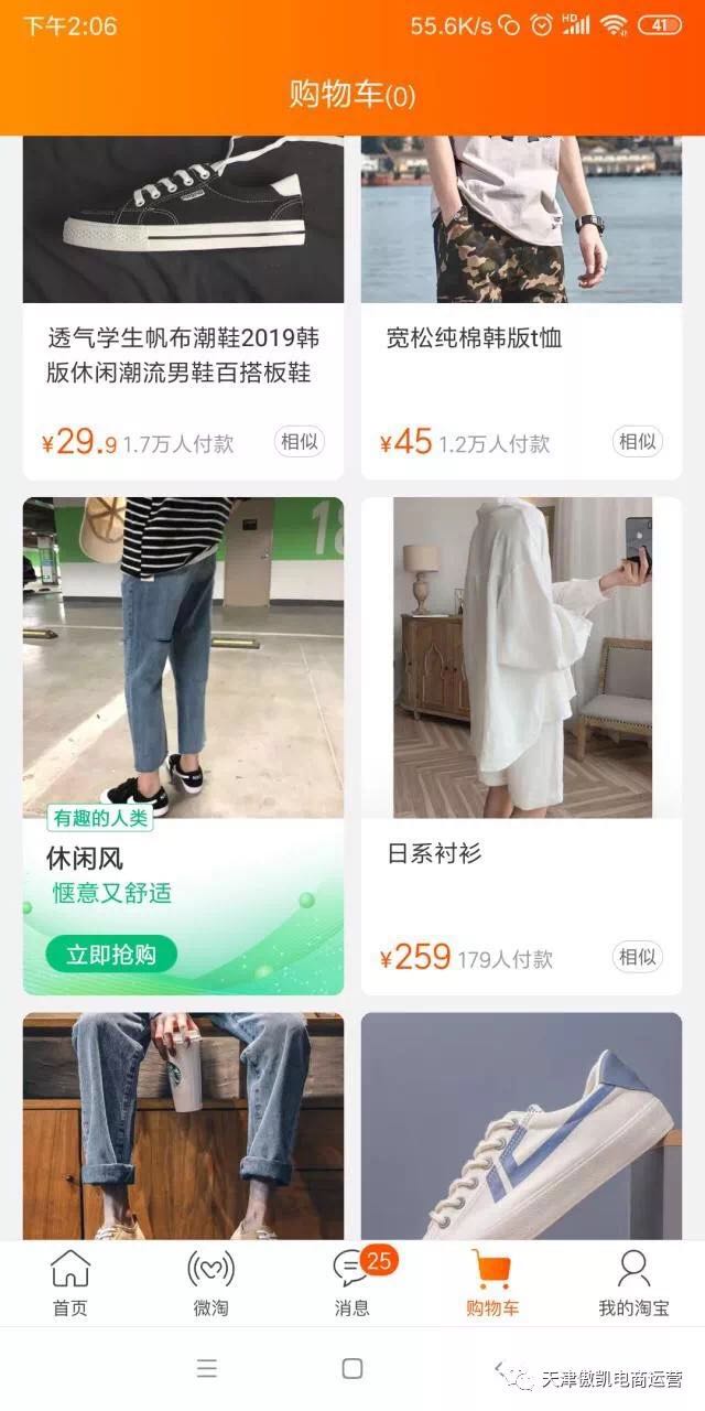 营销新利器超级推荐怎么玩？