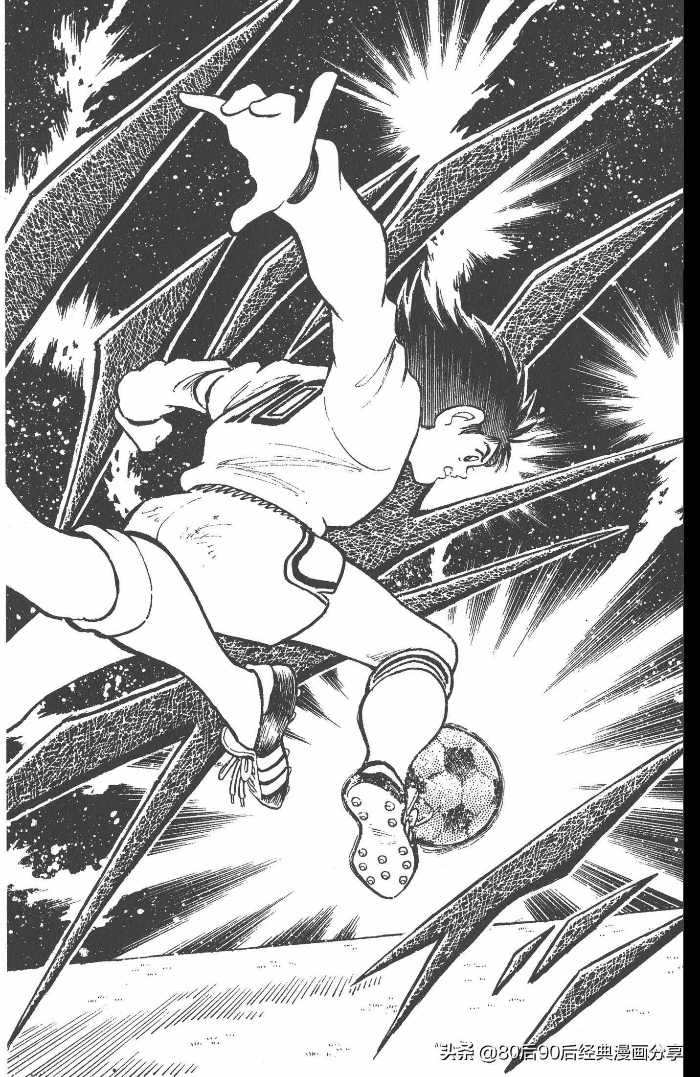 足球小将世青赛谁是冠军,足球小将001