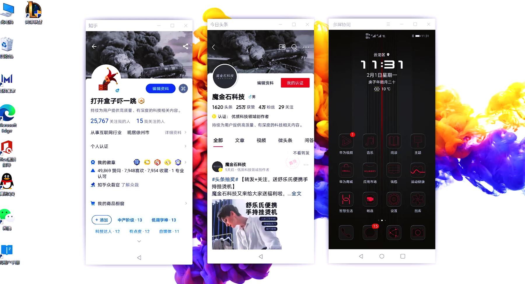 六千左右的轻薄本推荐16寸,六千左右的轻薄本推荐2021