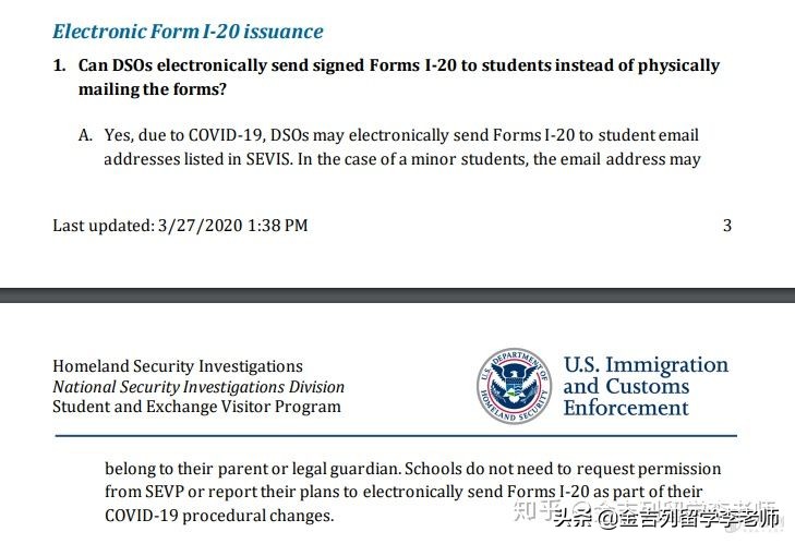 泪目疫情下赴美留学的艰辛,疫情严重还能去美国读研吗