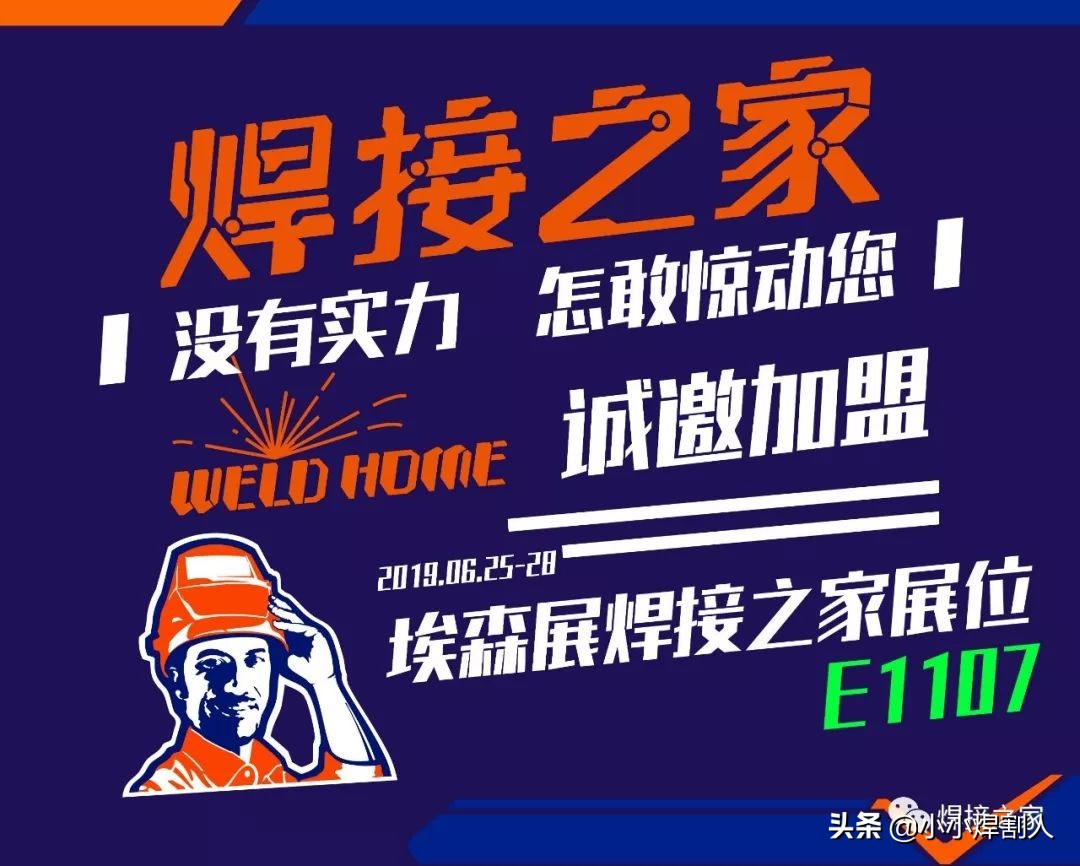 焊工常见的职业病有哪些,焊工的职业病防护措施