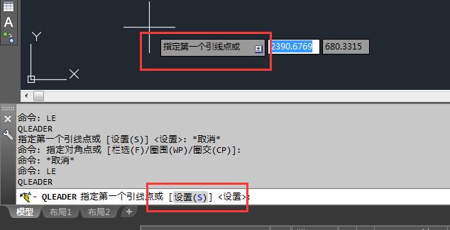 cad中引线的使用,cad快速引线用法