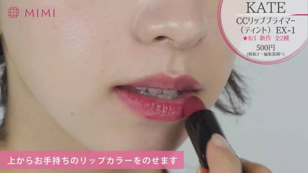 kate新款粉底测评,kate妆前乳适不适合混油皮