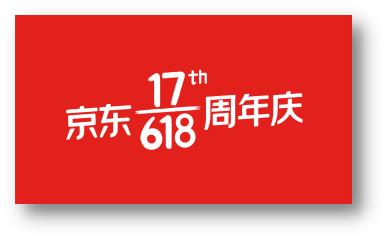京东产品图怎么能有618标识,京东618标志代表什么