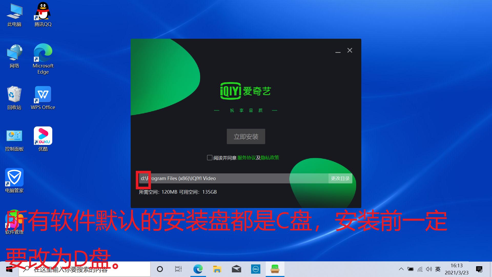 dell绗旇鏈噸瑁厀in10绯荤粺濡備綍寮曞,鎴村皵濡備綍閲嶆柊瀹夎鐢佃剳win10绯荤粺