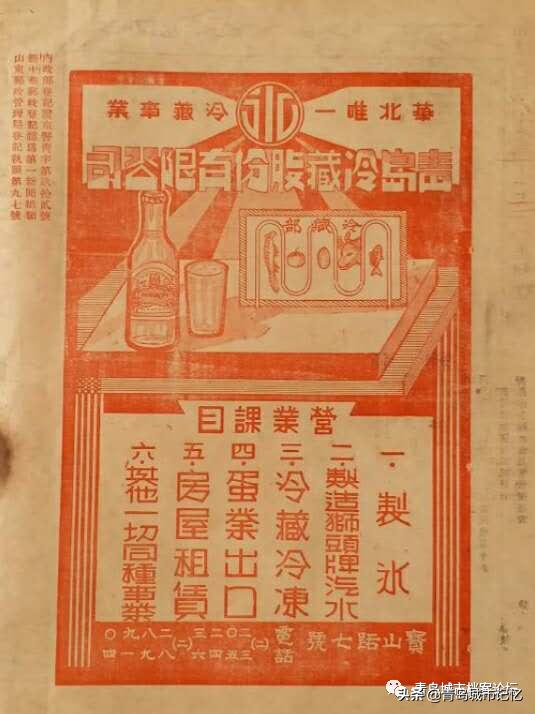 青岛有哪些老字号品牌,青岛老字号有哪些