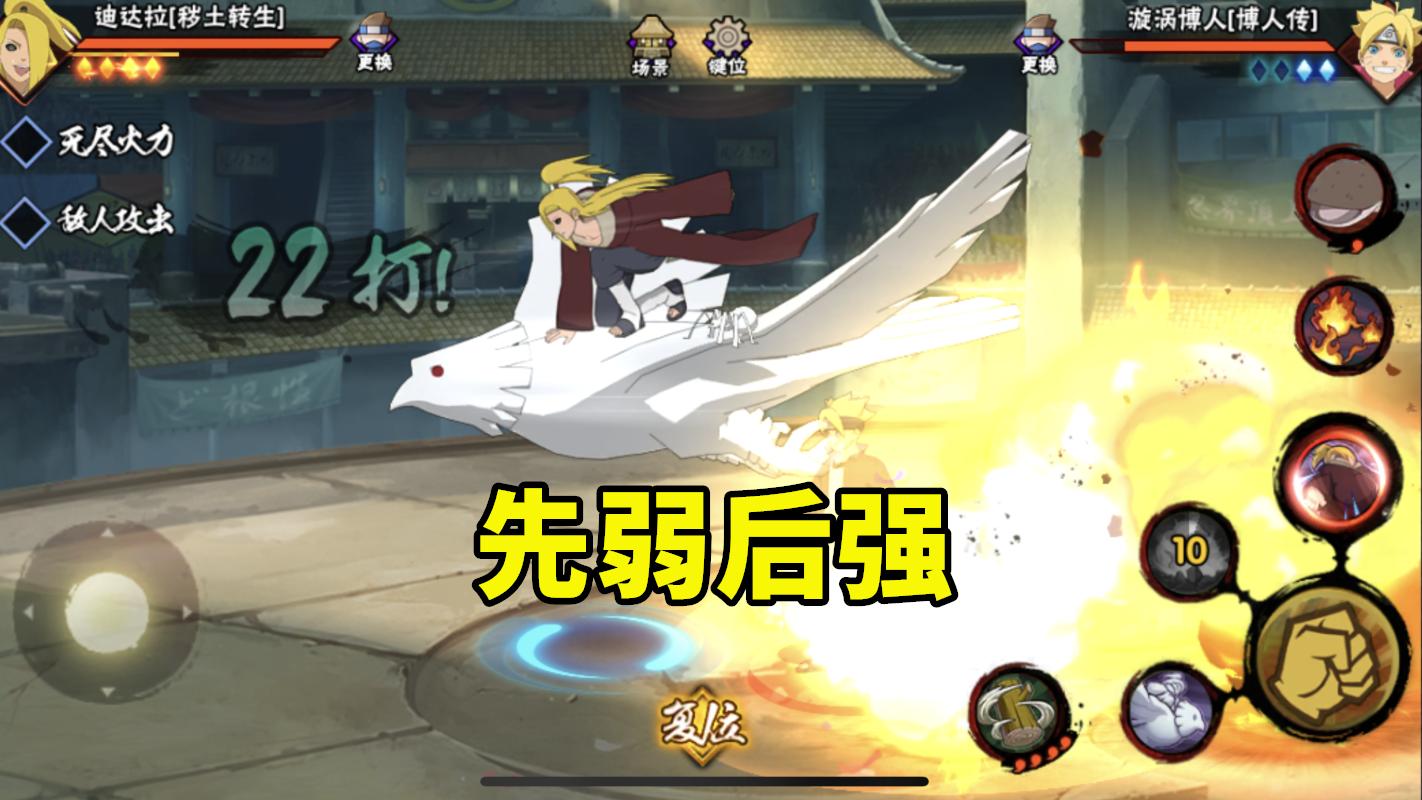 奇拉比打法思路,策划奇拉比加强前后