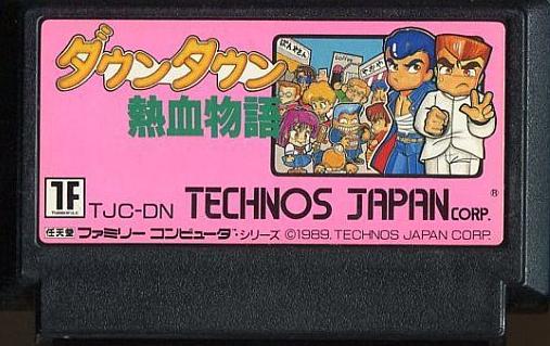 那些年的热血,fc红白机推荐