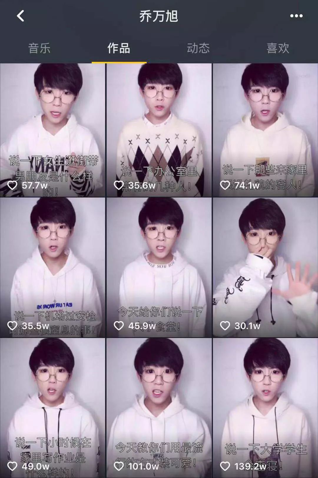 女生福利！这5位抖音小哥哥，可承包你一年的花痴……