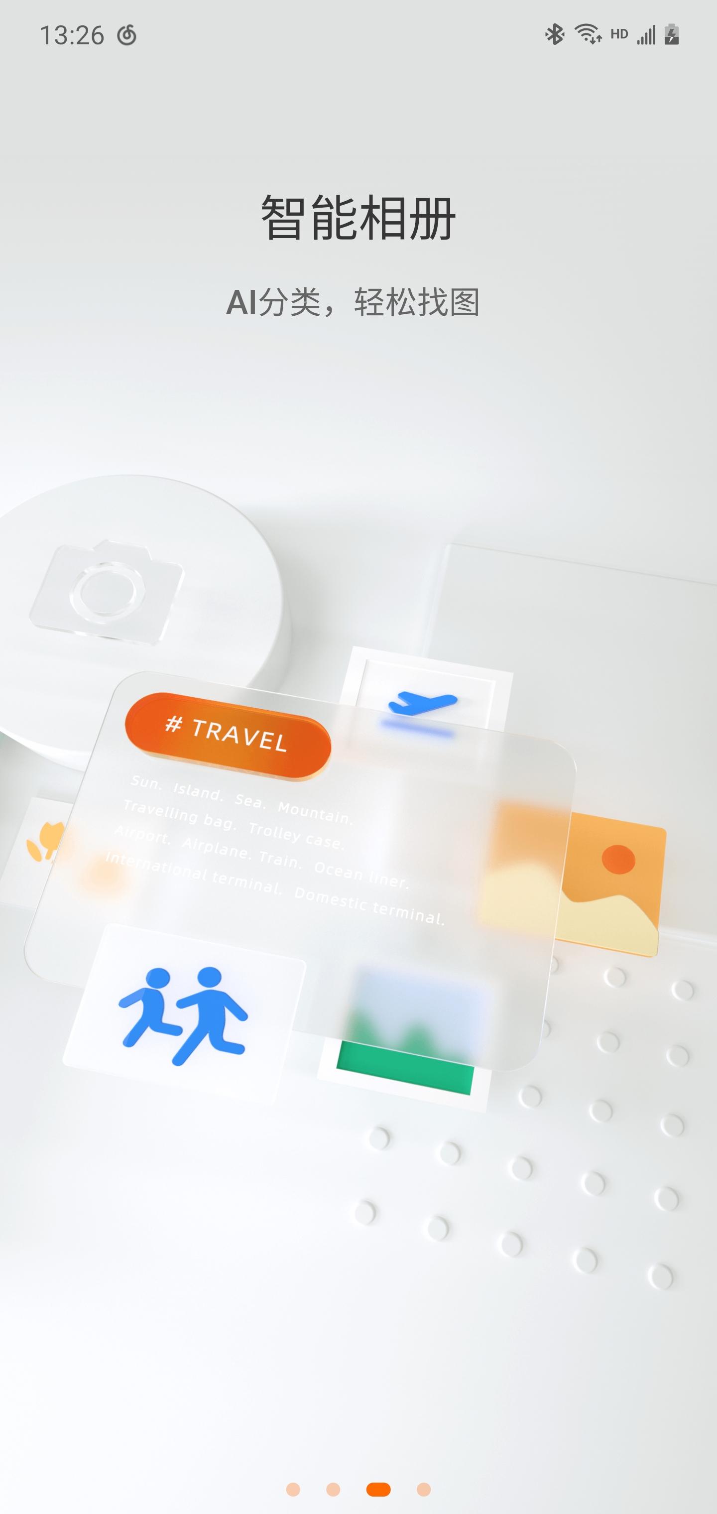 如何给百度网盘提速,如何快速提升百度网盘容量