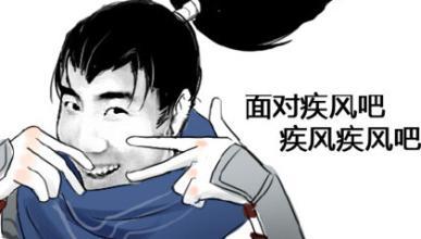 lol三大必备表情包图片,lol表情包带字图