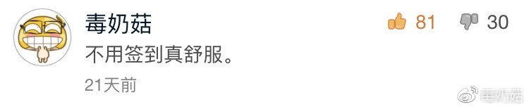 胜者为寇3:莽夫的一胜