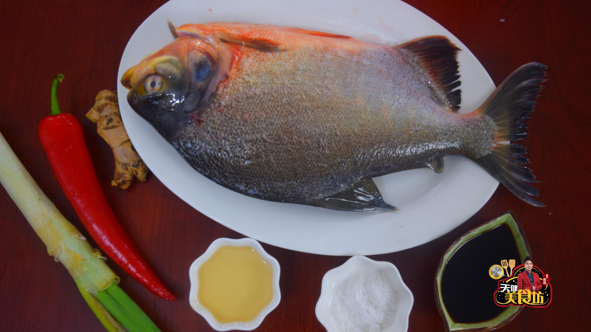 红鲳鱼最简单的做法,红鲳鱼怎么做好吃家庭版
