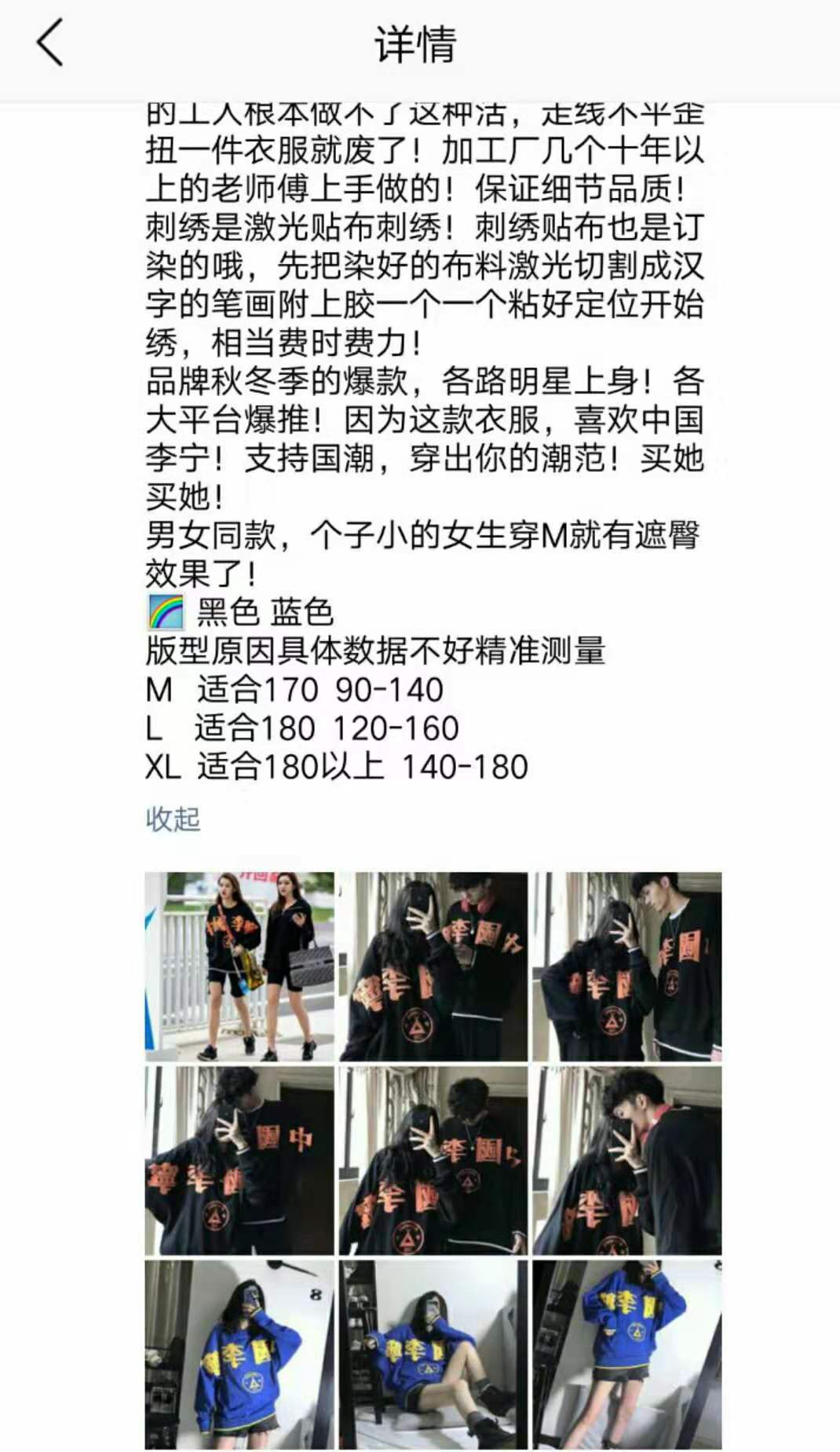 潮牌批发一手货源网站,去哪找爆款货源