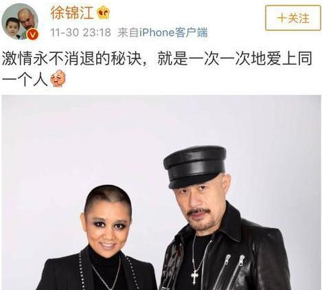 徐锦江和蚂蚁年轻照片,徐锦江谈论和妻子相识