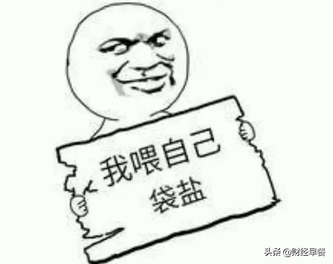 再提私有化,谁能为聚美优品代言?