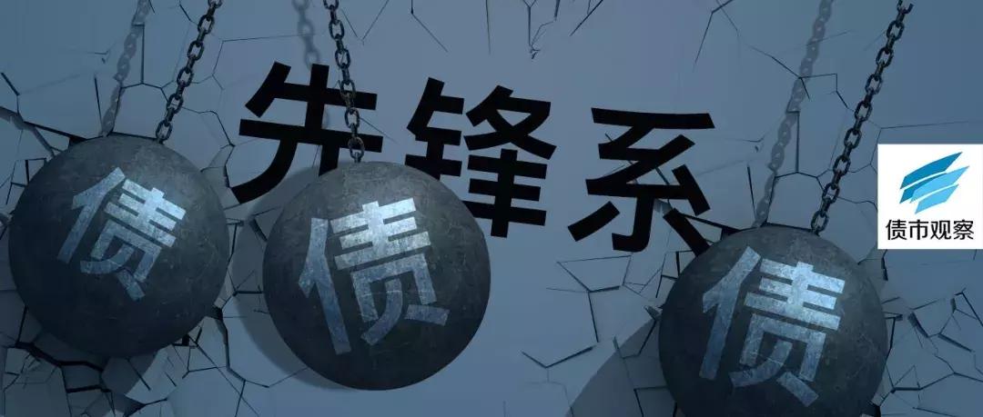 先锋集团张振新与温少敏,张振新是否真死