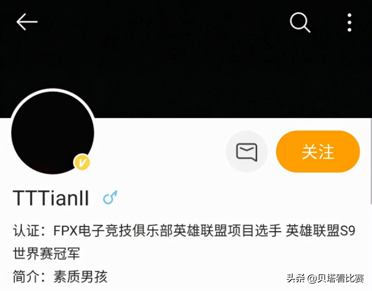 Tian心态崩了！连夜做出3大行为：删夺冠微博，改全黑头像和背景