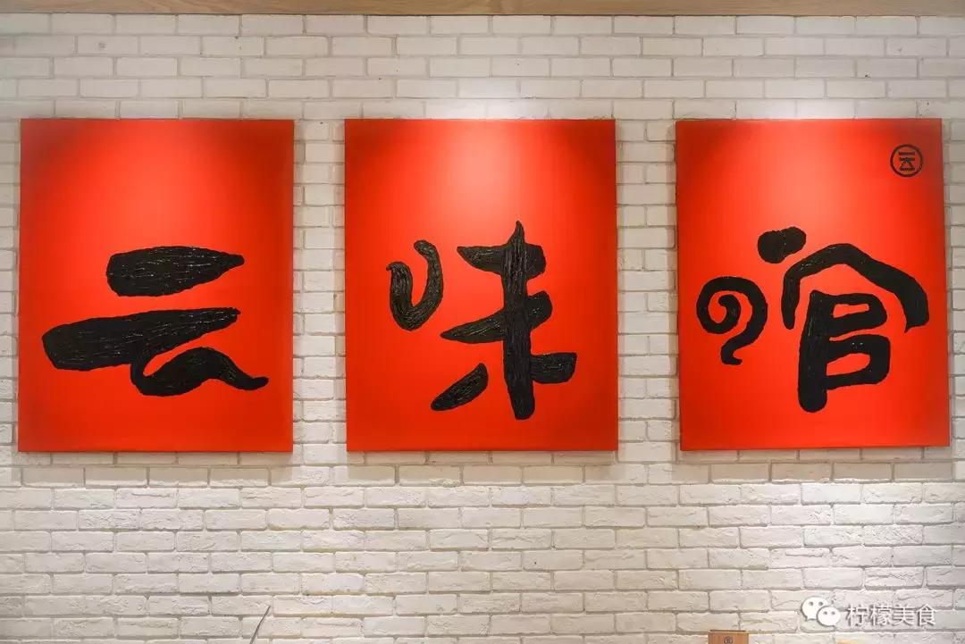 一年卖60万菜谱,一年卖3亿元的菜