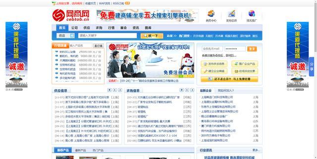 创业最实用的10个网站,网上开店创业不可不知的100个秘密