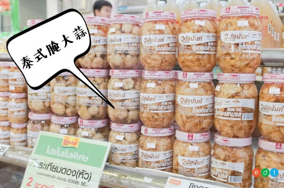 泰国清迈值得带什么礼物,泰国曼谷伴手礼推荐