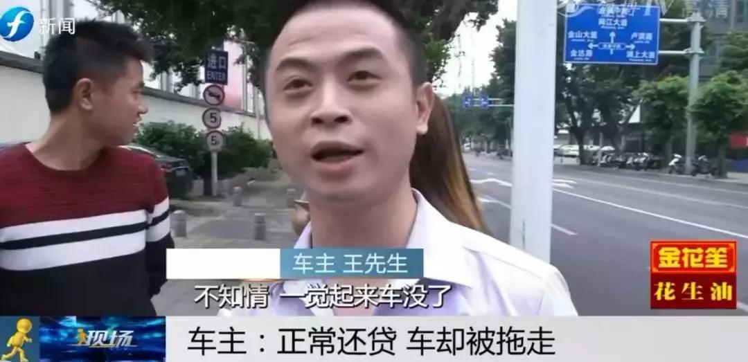 福州以租代购,以租代购车主如何处理