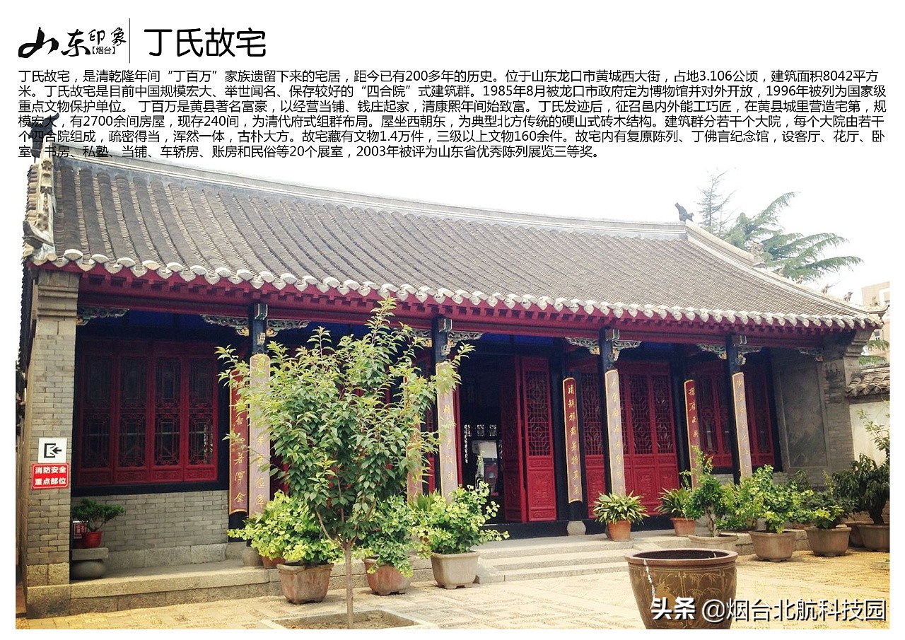 烟台游玩十大必去景点,烟台最坑人的三个景点