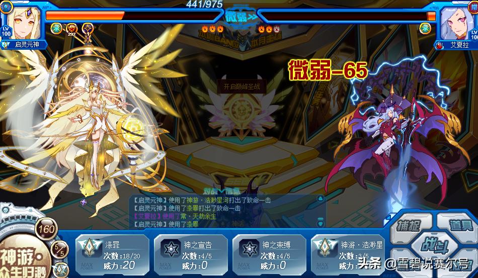 赛尔号纯氪金,赛尔号12月还有必要氪年费吗