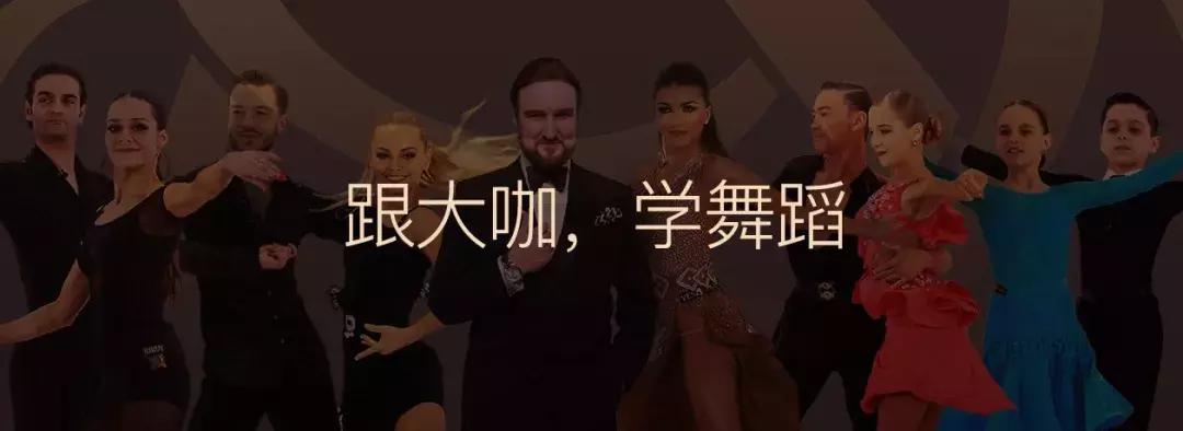 六组美艳桑巴Solo，在世界职业舞蹈赛场，轮番上演