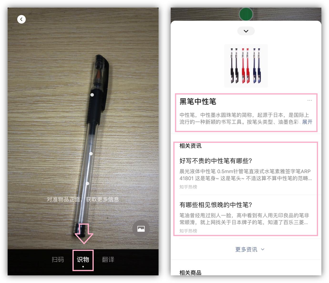 原来微信右上角还有这隐藏的功能,原来微信右上角的功能这么强大