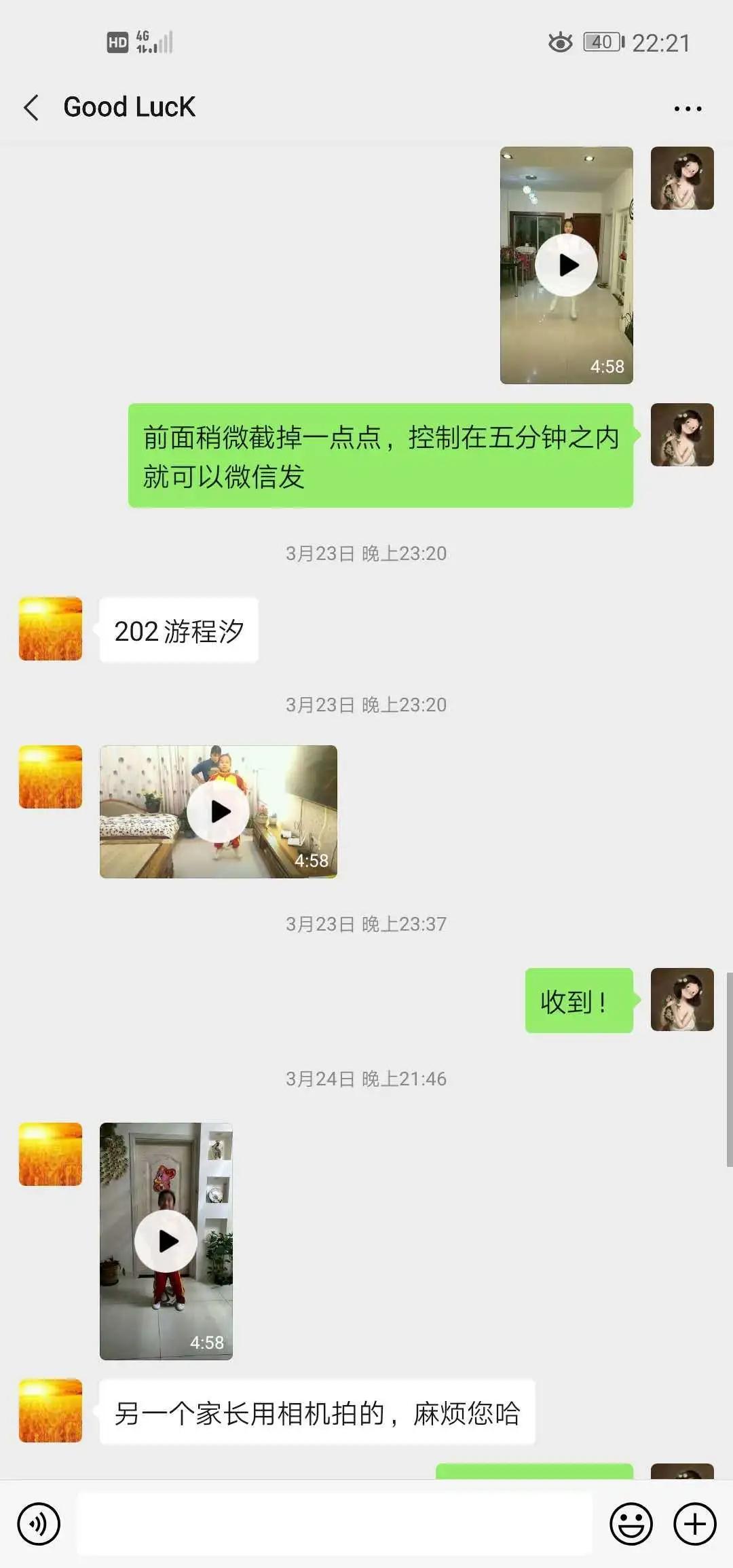 龙岩小学足球文化节,曼山小学运动会