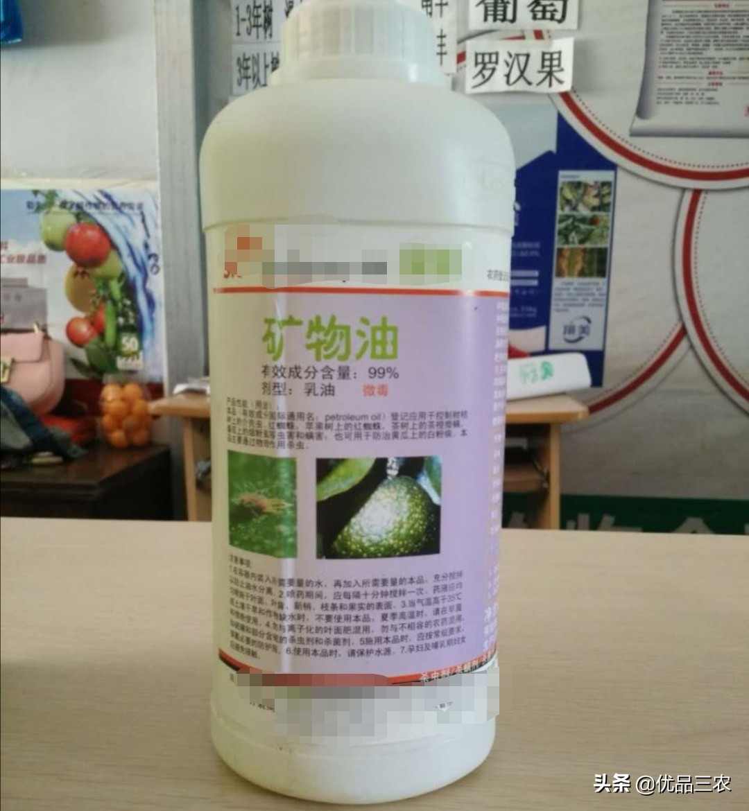 石硫矿物油清园杀虫剂,矿物油在桃树清园的缺点