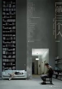 徐峥拍的最新电视剧有哪些,跟徐峥合作过的男明星