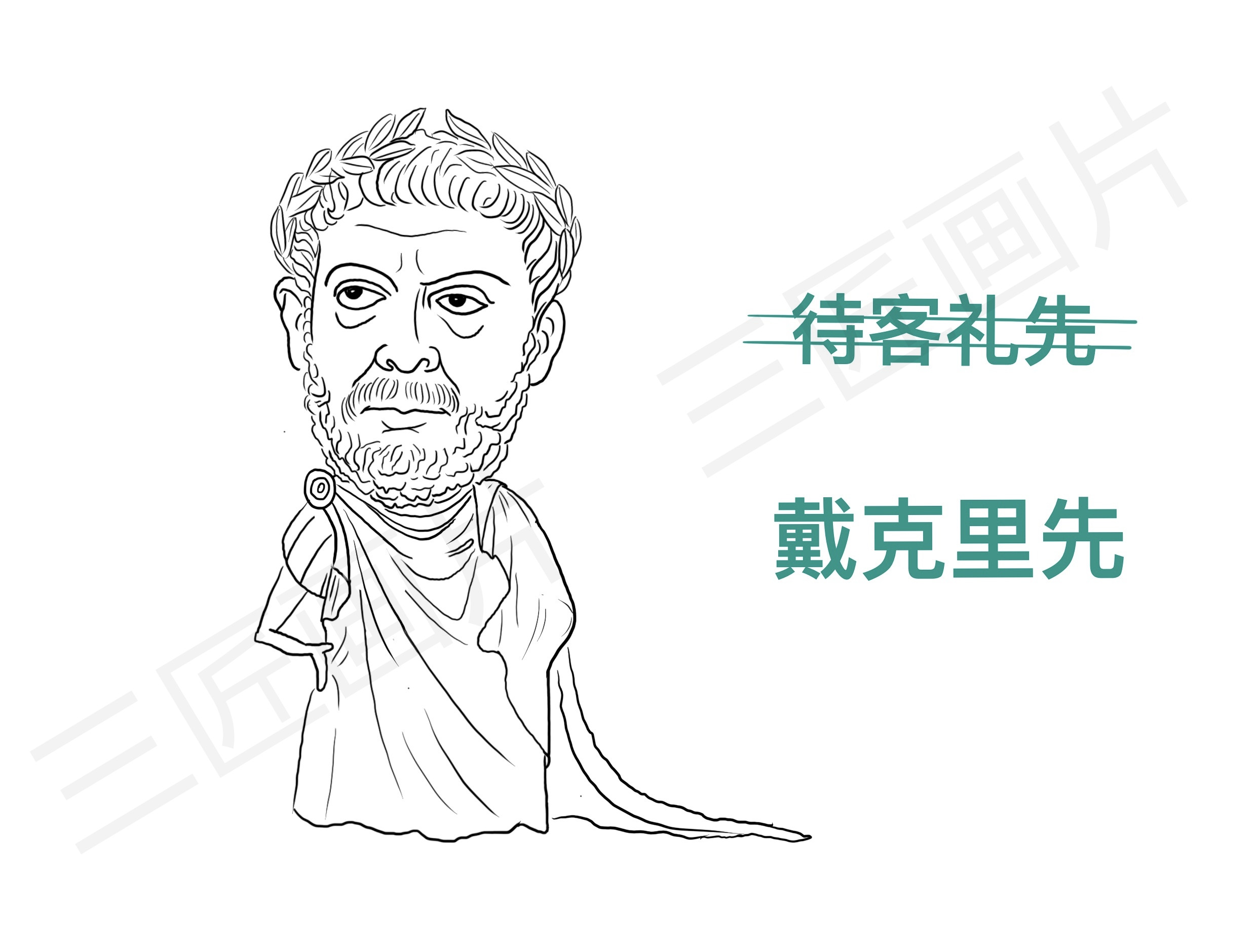 罗马帝国历代皇帝一览表,最伟大的罗马帝国皇帝