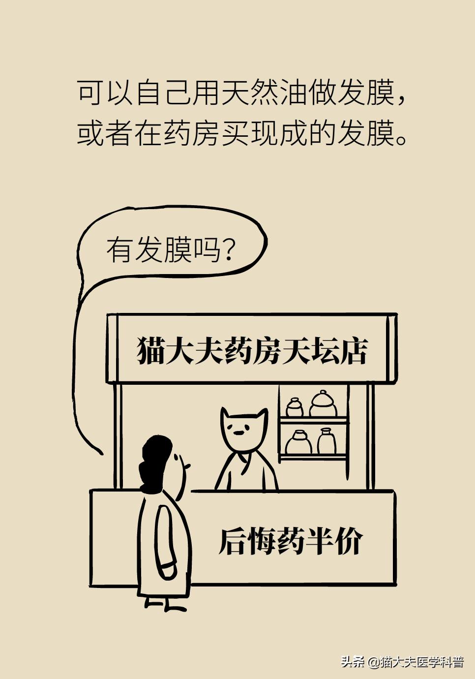 男人到中年头发越来越少怎么补救,头发少怎么办教你一招搞定