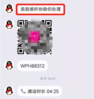 唯品会个人信息泄露事件,唯品会泄露消费者信息在哪里投诉