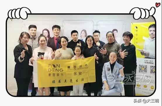 「满意在三明」2020年永安市“新时代好少年”揭晓