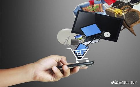 电子商务的基本概念,电子商务的概念简短