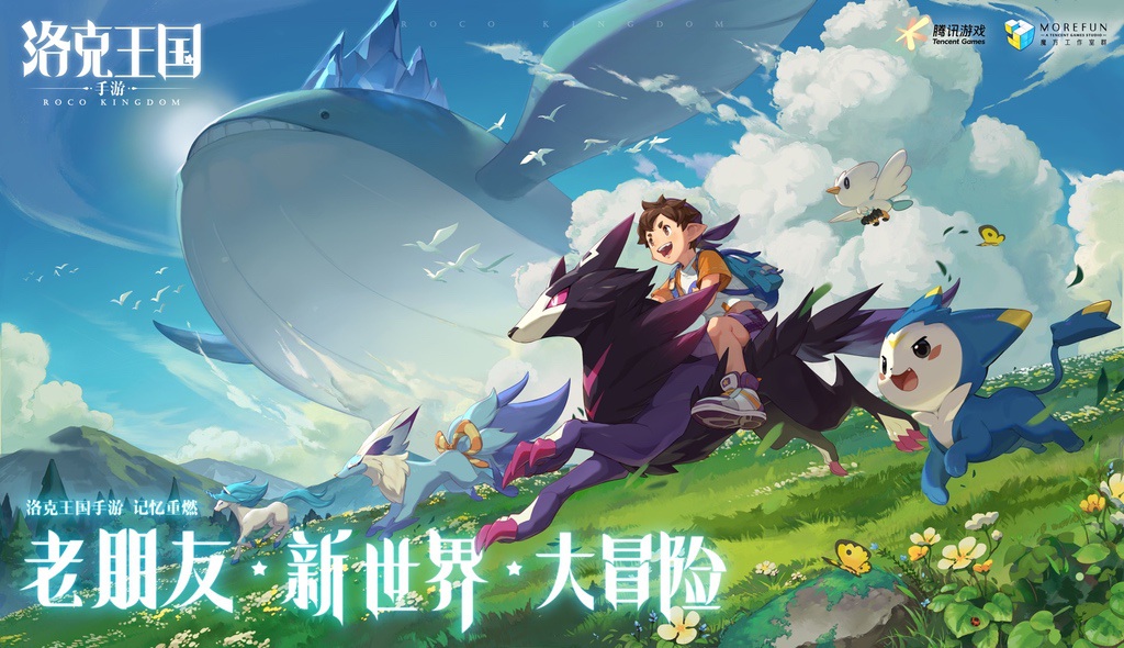 腾讯游戏崛起,腾讯游戏25个新品